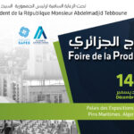 Participation ATROPA CARE au salon SAFEX